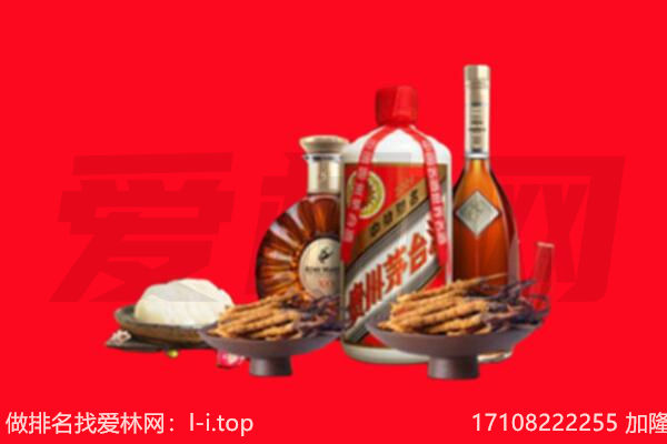 大连庄河市礼品回收.jpg