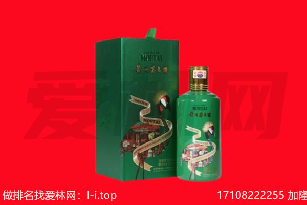 大连庄河市回收出口茅台酒.jpg