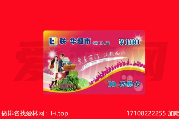 大连庄河市购物卡回收.jpg