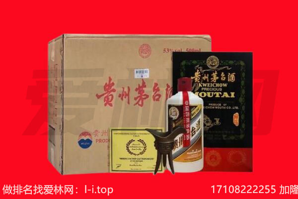 大连庄河市回收茅台酒礼盒空酒瓶.jpg