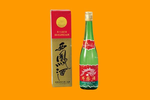 大连庄河市回收西凤酒