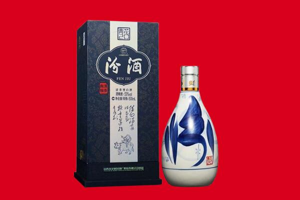 大连庄河市回收汾酒
