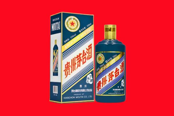 大连庄河市回收贵州茅台.jpg
