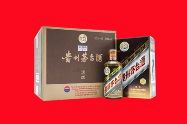 大连庄河市回收50年茅台酒.jpg